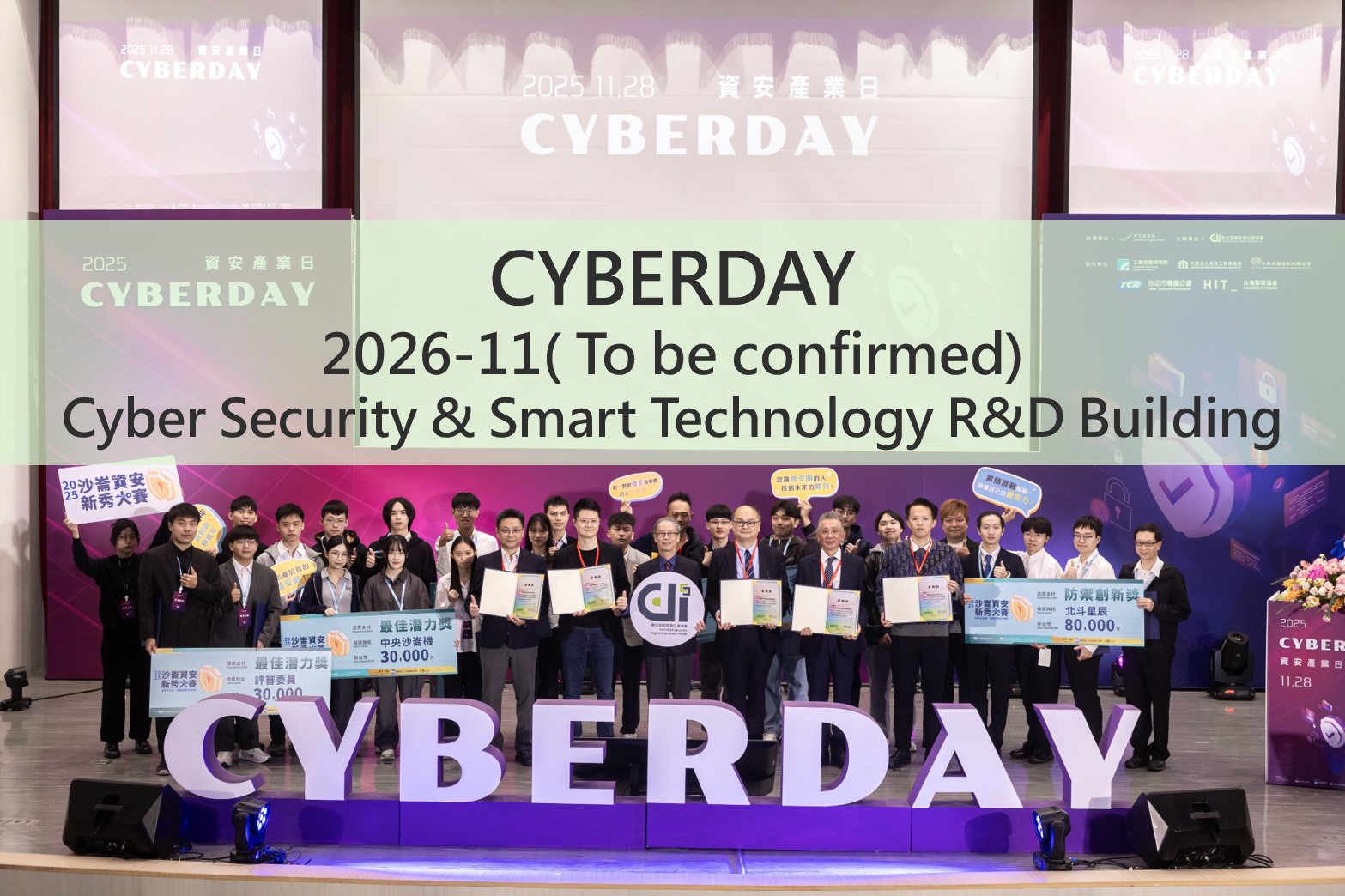 ADI CYBERDAY 2026