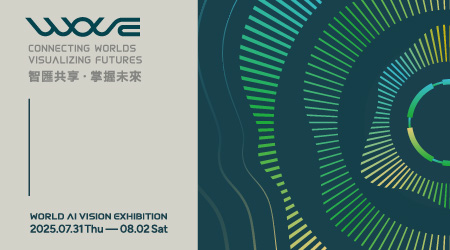 WAVE展 Banner設計_數產署官網.jpg