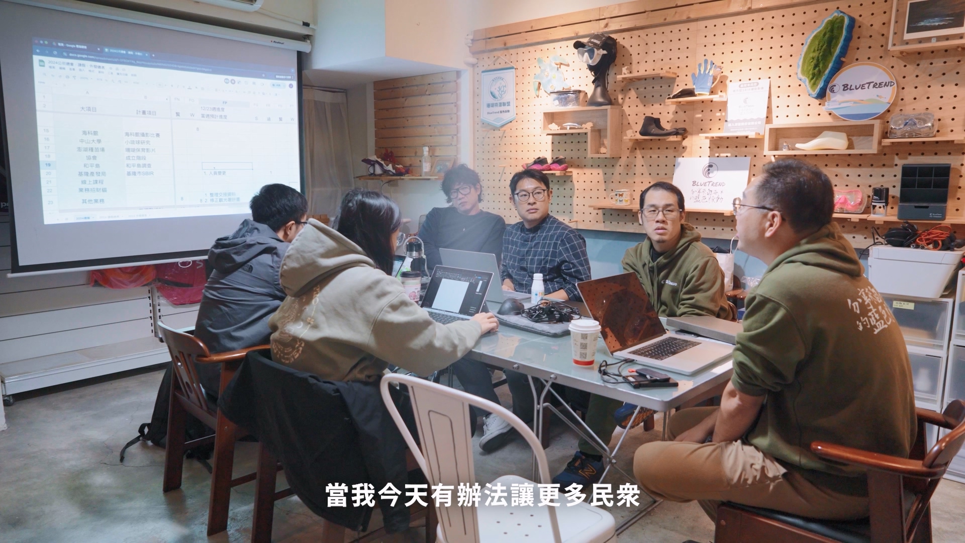 躍入深藍股份有限公司影片