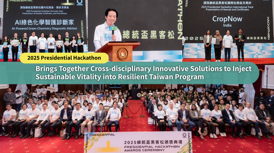2025 Presidential Hackathon Brings Together Cross-disciplinary Innovative Solutions to Inject Sustainable Vitality into Resilient Taiwan Program